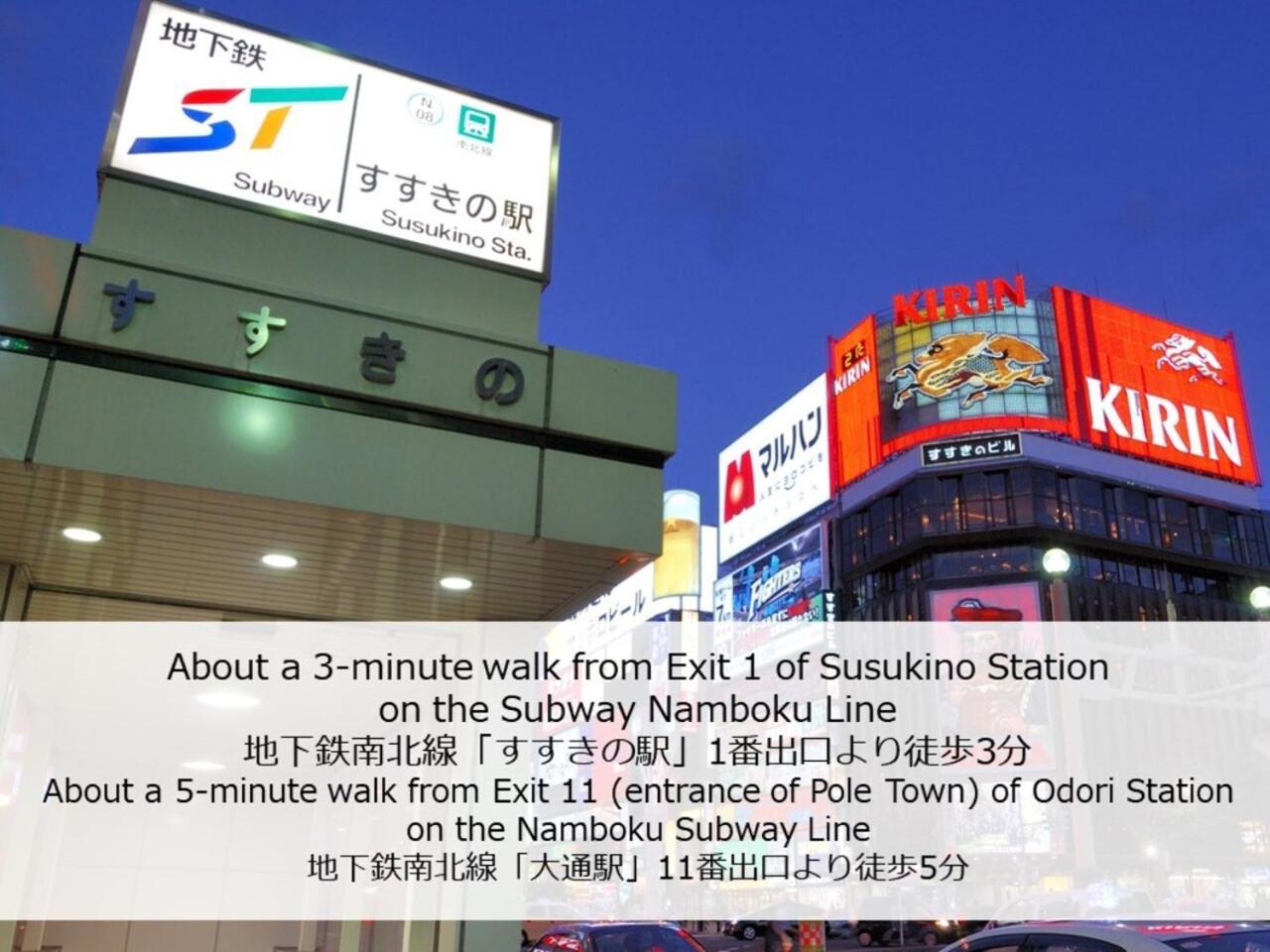 酒店 The B 扎幌