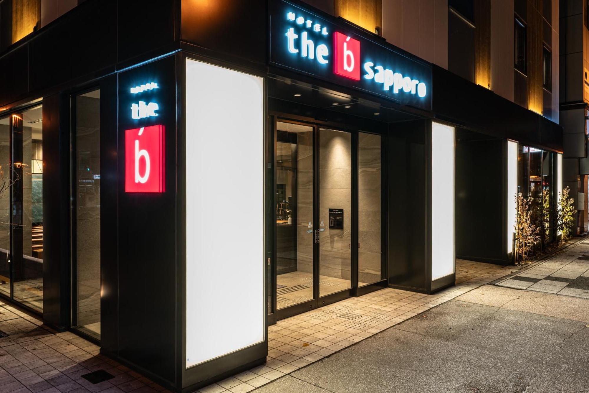 The B 酒店 3*